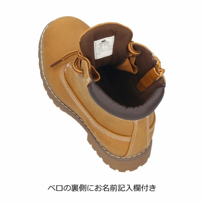 キッズ ジュニア ブーツ 防水 防滑 ショートブーツ 男の子 女の子 滑りにくい 防水ブーツ 雨 雪 通学 アウトドア 靴 クリフメイヤー マウンテンブーツ 3908 KRIFF MAYER