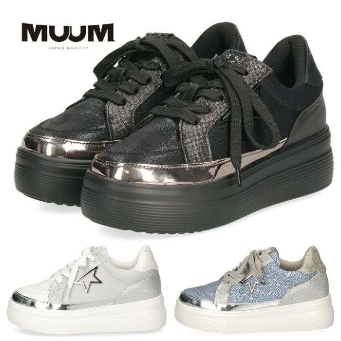 レディース 厚底スニーカー カジュアルシューズ グリッター メタリック ブラック シルバー ブルー ムーム WX1802 MUUM
