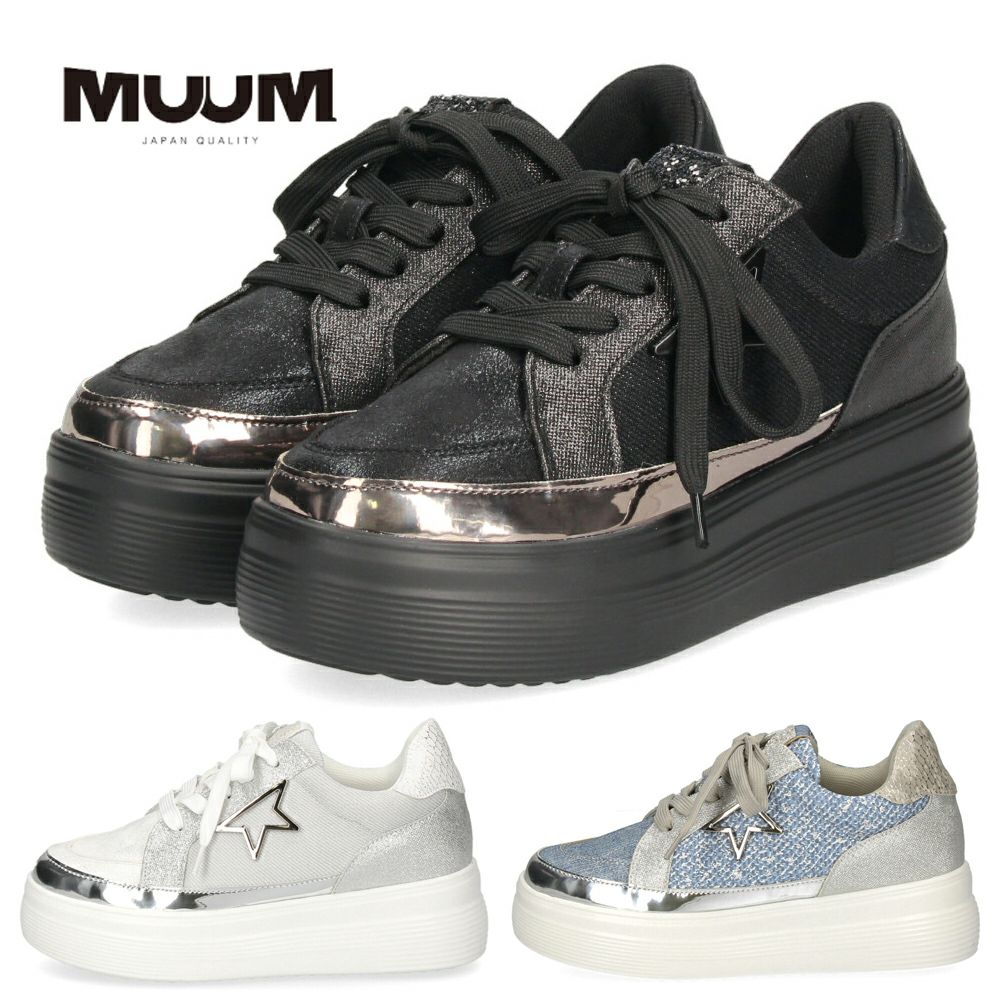 レディース 厚底スニーカー カジュアルシューズ グリッター メタリック ブラック シルバー ブルー ムーム WX1802 MUUM