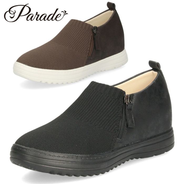 レディース スリッポン 軽量 シューズ 疲れない 幅広 3E 黒 茶色 カジュアル 靴 スニーカー ブラック チョコ ブラウン パレード 16 Parade