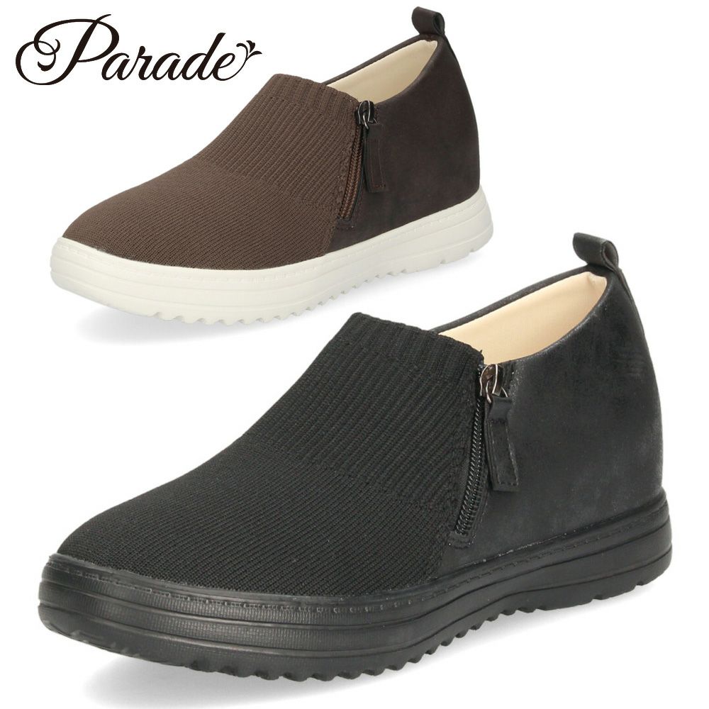 レディース スリッポン 軽量 シューズ 疲れない 幅広 3E 黒 茶色 カジュアル 靴 スニーカー ブラック チョコ ブラウン パレード 16 Parade