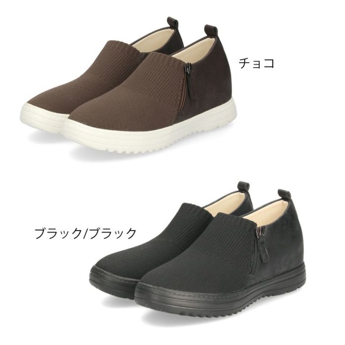 レディース スリッポン 軽量 シューズ 疲れない 幅広 3E 黒 茶色 カジュアル 靴 スニーカー ブラック チョコ ブラウン パレード 16 Parade