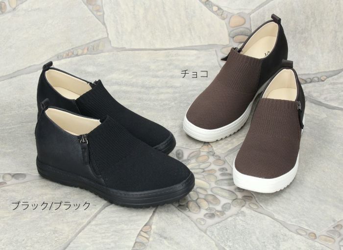 レディース スリッポン 軽量 シューズ 疲れない 幅広 3E 黒 茶色 カジュアル 靴 スニーカー ブラック チョコ ブラウン パレード 16 Parade
