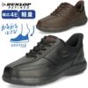 スニーカー メンズ 黒 靴 幅広 4E 履きやすい 立ったまま履ける シューズ 軽量 ハンズフリー ダンロップ リファインド DC1019 ブラック ブラウン DUNLOP REFINED