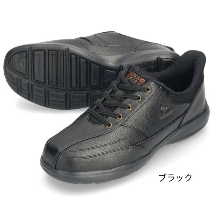 スニーカー メンズ 黒 靴 幅広 4E 履きやすい 立ったまま履ける シューズ 軽量 ハンズフリー ダンロップ リファインド DC1019 ブラック ブラウン DUNLOP REFINED