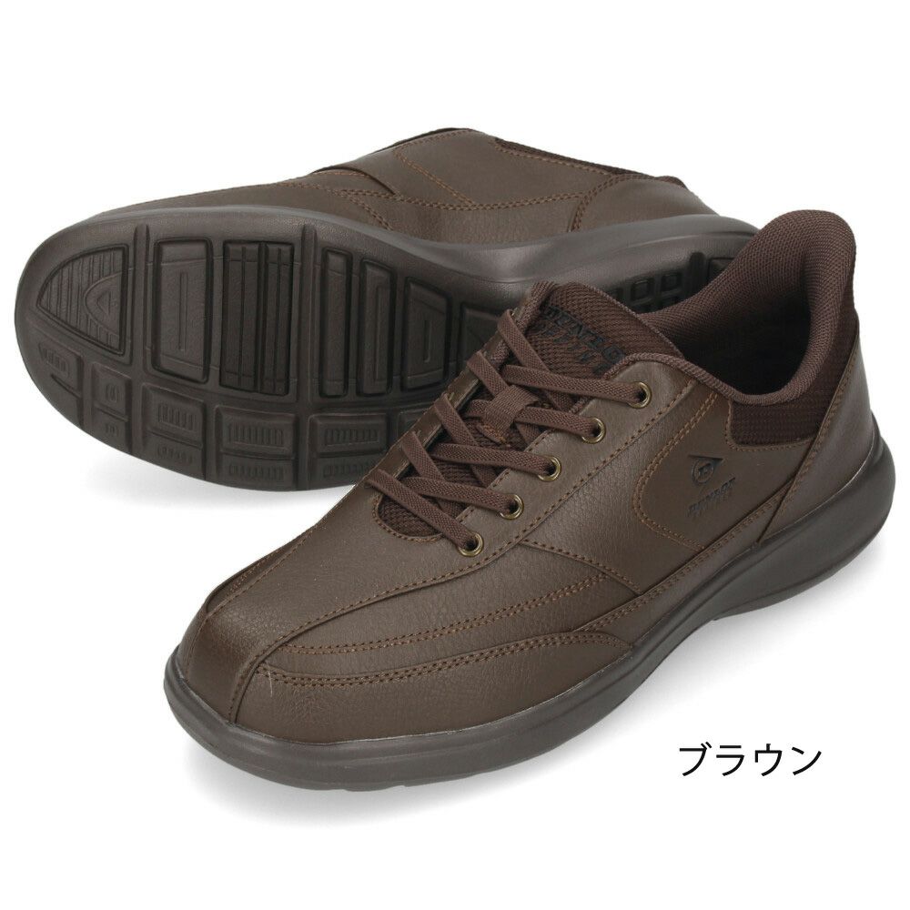 スニーカー メンズ 黒 靴 幅広 4E 履きやすい 立ったまま履ける シューズ 軽量 ハンズフリー ダンロップ リファインド DC1019 ブラック ブラウン DUNLOP REFINED
