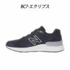 ＼選べる3カラー／ ニューバランス スニーカー メンズ ウォーキング フレッシュフォーム NB MW880 靴 シューズ 防滑 幅広 黒 ブラック グレー new balance Fresh Foam Walking 