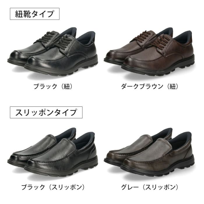 手を使わずに履ける靴 メンズ シューズ カジュアル 防水 本革 スリッポン ハンズフリー 履きやすい 歩きやすい 黒 ブラック 仕事 通勤 オフィスカジュアル Parade 楽すぽっ 97080 97081