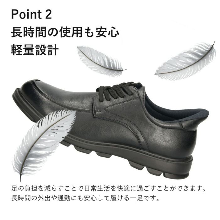 手を使わずに履ける靴 メンズ シューズ カジュアル 防水 本革 スリッポン ハンズフリー 履きやすい 歩きやすい 黒 ブラック 仕事 通勤 オフィスカジュアル Parade 楽すぽっ 97080 97081