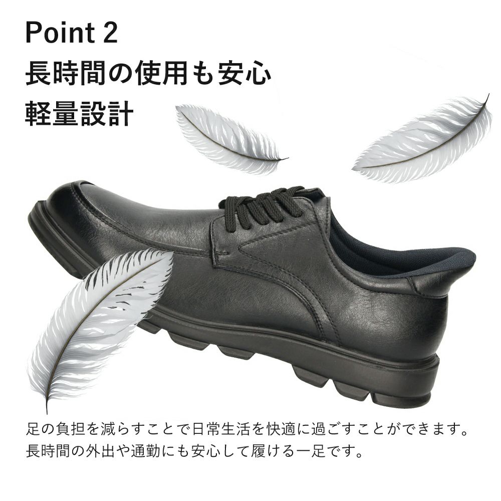 手を使わずに履ける靴 メンズ シューズ カジュアル 防水 本革 スリッポン ハンズフリー 履きやすい 歩きやすい 黒 ブラック 仕事 通勤 オフィスカジュアル Parade 楽すぽっ 97080 97081