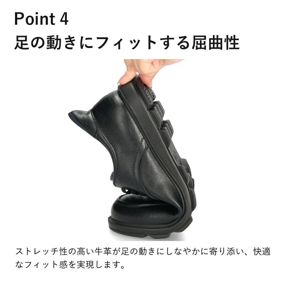 手を使わずに履ける靴 メンズ シューズ カジュアル 防水 本革 スリッポン ハンズフリー 履きやすい 歩きやすい 黒 ブラック 仕事 通勤 オフィスカジュアル Parade 楽すぽっ 97080 97081