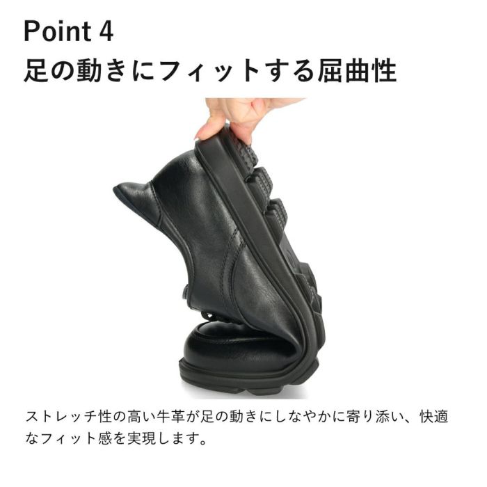 手を使わずに履ける靴 メンズ シューズ カジュアル 防水 本革 スリッポン ハンズフリー 履きやすい 歩きやすい 黒 ブラック 仕事 通勤 オフィスカジュアル Parade 楽すぽっ 97080 97081