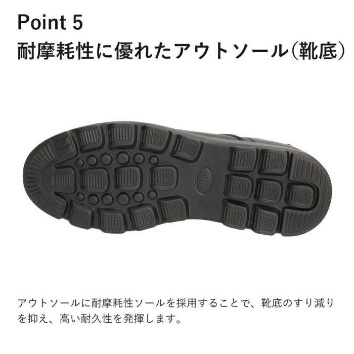 手を使わずに履ける靴 メンズ シューズ カジュアル 防水 本革 スリッポン ハンズフリー 履きやすい 歩きやすい 黒 ブラック 仕事 通勤 オフィスカジュアル Parade 楽すぽっ 97080 97081