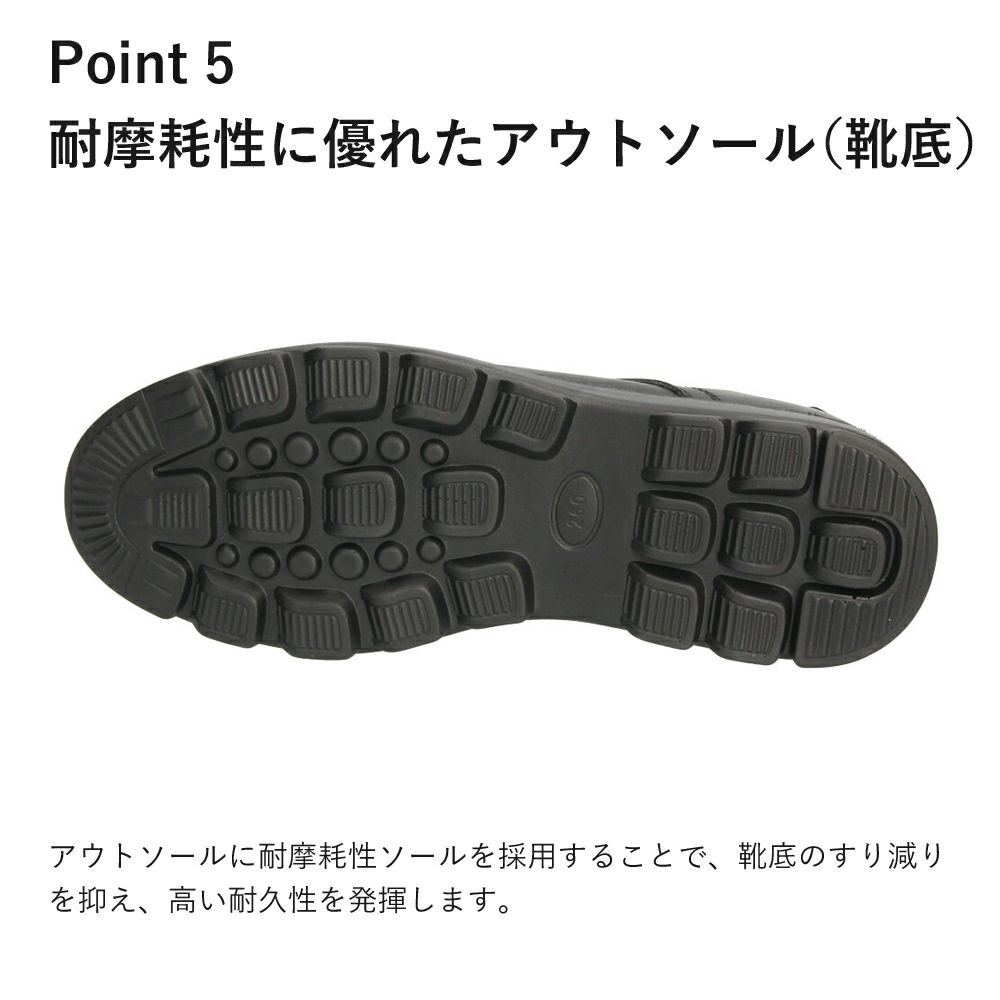 手を使わずに履ける靴 メンズ シューズ カジュアル 防水 本革 スリッポン ハンズフリー 履きやすい 歩きやすい 黒 ブラック 仕事 通勤 オフィスカジュアル Parade 楽すぽっ 97080 97081