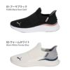 プーマ スニーカー レディース スリッポン 黒 厚底 PUMA SOFTRIDE ソフトライド ハーモニー レオ イーズイン ランニングシューズ 白 ブラック ホワイト 312809
