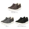 レディース スリッポン 軽量 スニーカー 疲れない 黒 カジュアル シューズ ブラック グレー チョコレート ブラウン 靴 パータム リュクス 40031 PARTAM LUXE