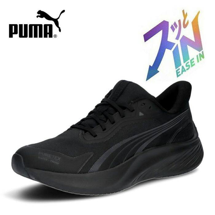 プーマ スニーカー メンズ レディース スリッポン 厚底 ハンズフリー 靴 黒 PUMA パウンス ライト PTX イーズイン ランニングシューズ 312672 EASEIN 軽量 耐水加工