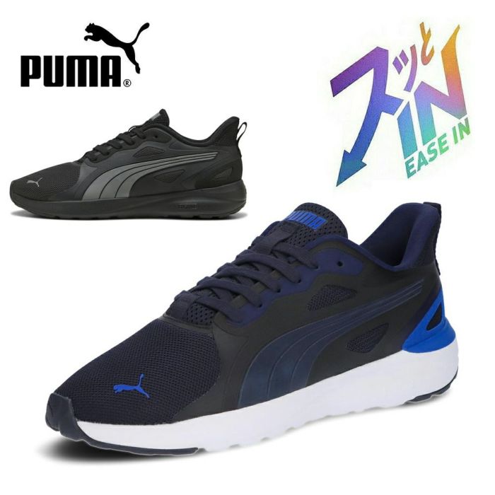 プーマ スニーカー メンズ スリッポン 手を使わずに履ける 靴 PUMA ソフトライド コスミック ST イーズイン 402632 軽量 通気性