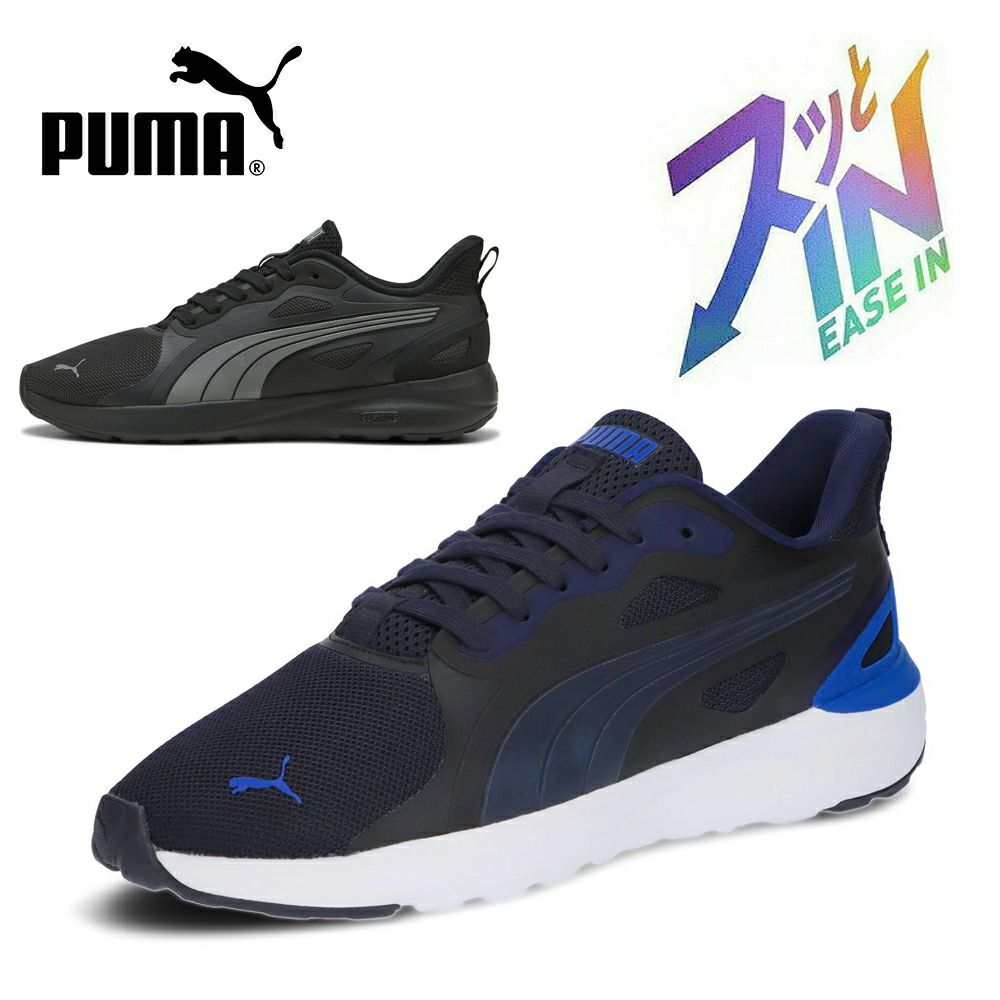 プーマ スニーカー メンズ スリッポン 手を使わずに履ける 靴 PUMA ソフトライド コスミック ST イーズイン 402632 軽量 通気性