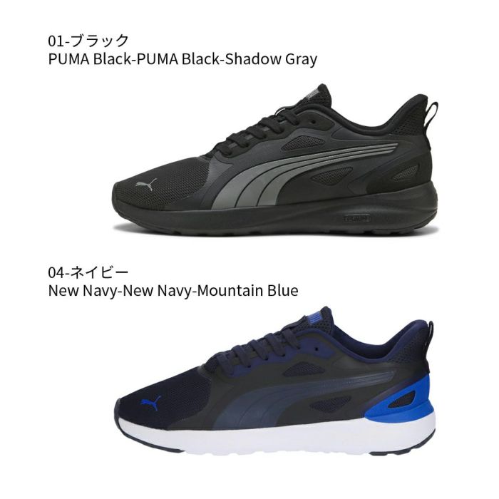 プーマ スニーカー メンズ スリッポン 手を使わずに履ける 靴 PUMA ソフトライド コスミック ST イーズイン 402632 軽量 通気性