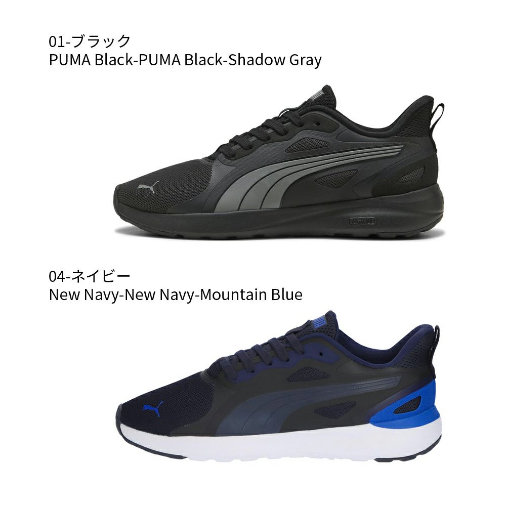 プーマ スニーカー メンズ スリッポン 手を使わずに履ける 靴 PUMA ソフトライド コスミック ST イーズイン 402632 軽量 通気性