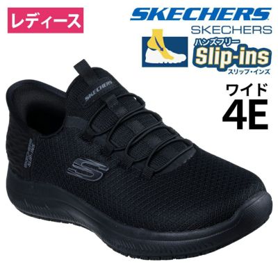 SKECHERS スケッチャーズ | Parade-パレード- 公式オンライン