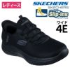 スケッチャーズ スリップインズ ワーク サミッツ SR エンスリー 108144W SKECHERS ワイド幅 レディース 靴 スニーカー 防滑アウトソール SLIP-INS Work Summits SR - Enslee