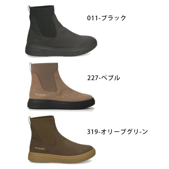 コロンビア ブーツ レディース マイレージ レインブーツ ウォータープルーフ サイドゴア ミッドカット 防滑 防水 軽量 Columbia MYLEAGERAINBOOT WP YL3135 BL227 OGR319  BLK011