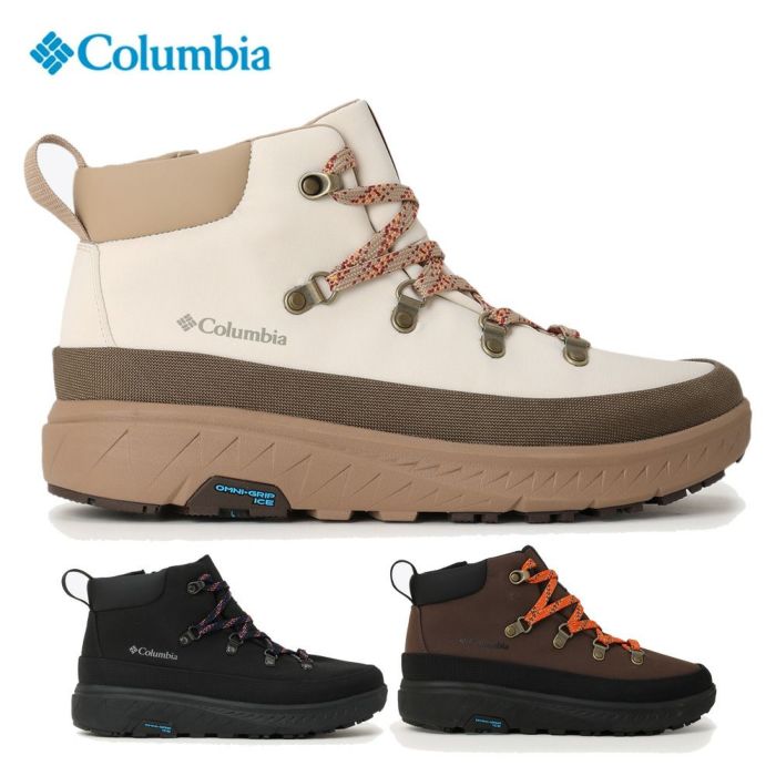 コロンビア ブーツ メンズ レディース ユニセックス イエローテイル アイスマジック ショーティ ウォータープルーフ スノーブーツ 靴 シューズ ショートブーツ 防水 キャンプ アウトドア フェス YELLOWTAILSRT IMWP YU1461 BLK010 DBR202 FAW102  Columbia