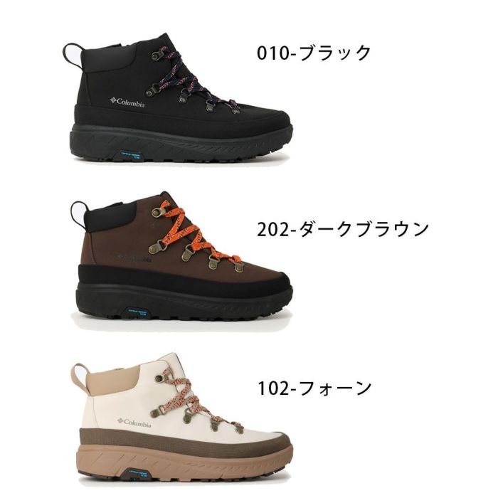 コロンビア ブーツ メンズ レディース ユニセックス イエローテイル アイスマジック ショーティ ウォータープルーフ スノーブーツ 靴 シューズ ショートブーツ 防水 キャンプ アウトドア フェス YELLOWTAILSRT IMWP YU1461 BLK010 DBR202 FAW102  Columbia