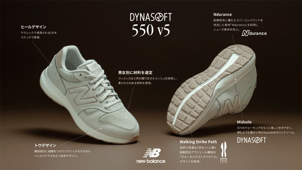 ＼選べる3カラー／ニューバランス スニーカー レディース 黒 幅広 2E 550 v5 ウォーキング 歩きやすい 疲れにくい 通勤 通学 new balance WW550