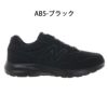 ＼選べる2カラー／ニューバランス スニーカー メンズ 4E 幅広 黒 550 v5 ウォーキング 歩きやすい 疲れにくい 通勤 通学 new balance MW550