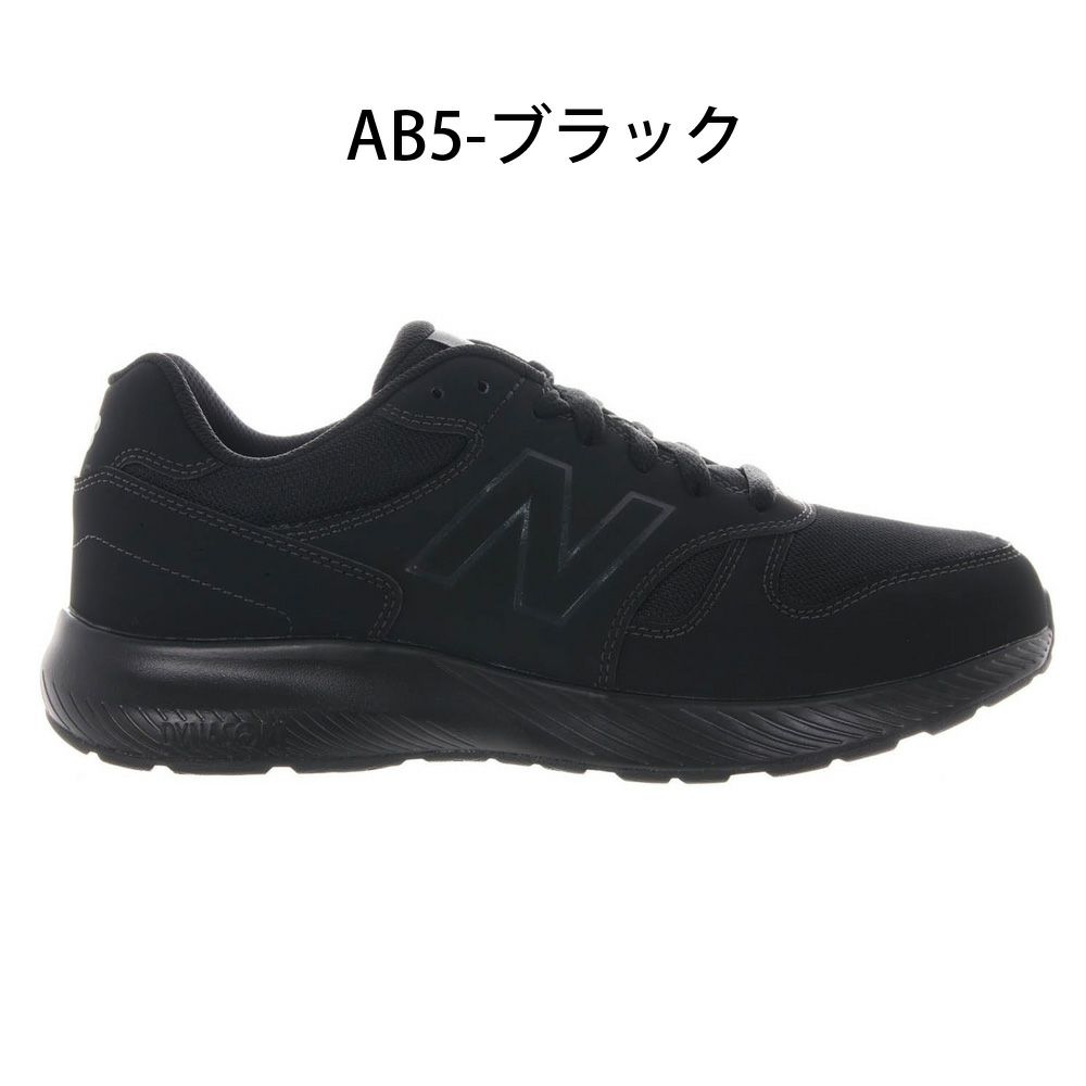 ＼選べる2カラー／ニューバランス スニーカー メンズ 4E 幅広 黒 550 v5 ウォーキング 歩きやすい 疲れにくい 通勤 通学 new balance MW550