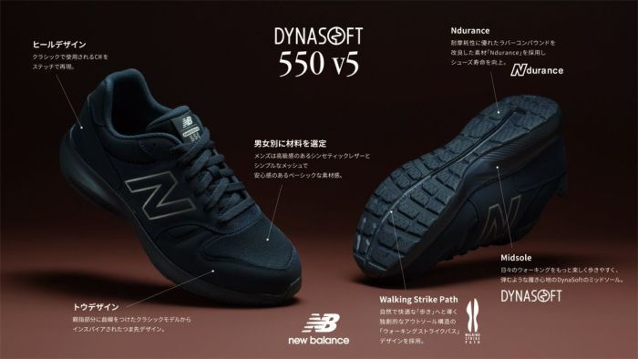 ＼選べる2カラー／ニューバランス スニーカー メンズ 4E 幅広 黒 550 v5 ウォーキング 歩きやすい 疲れにくい 通勤 通学 new balance MW550