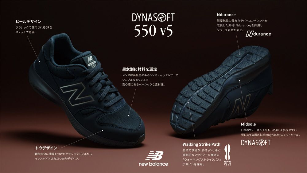 ＼選べる2カラー／ニューバランス スニーカー メンズ 4E 幅広 黒 550 v5 ウォーキング 歩きやすい 疲れにくい 通勤 通学 new balance MW550