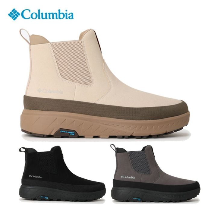コロンビア ブーツ メンズ レディース ユニセックス YU1945 イエローテイル アイスマジック サイドゴア ウォータープルーフ Columbia YELLOWTAIL ショートブーツ 防滑 防水 ウィンターブーツ ブラック グレー ベージュ