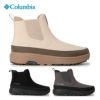 コロンビア ブーツ メンズ レディース ユニセックス YU1945 イエローテイル アイスマジック サイドゴア ウォータープルーフ Columbia YELLOWTAIL ショートブーツ 防滑 防水 ウィンターブーツ ブラック グレー ベージュ