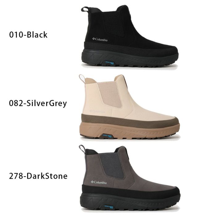 コロンビア ブーツ メンズ レディース ユニセックス YU1945 イエローテイル アイスマジック サイドゴア ウォータープルーフ Columbia YELLOWTAIL ショートブーツ 防滑 防水 ウィンターブーツ ブラック グレー ベージュ