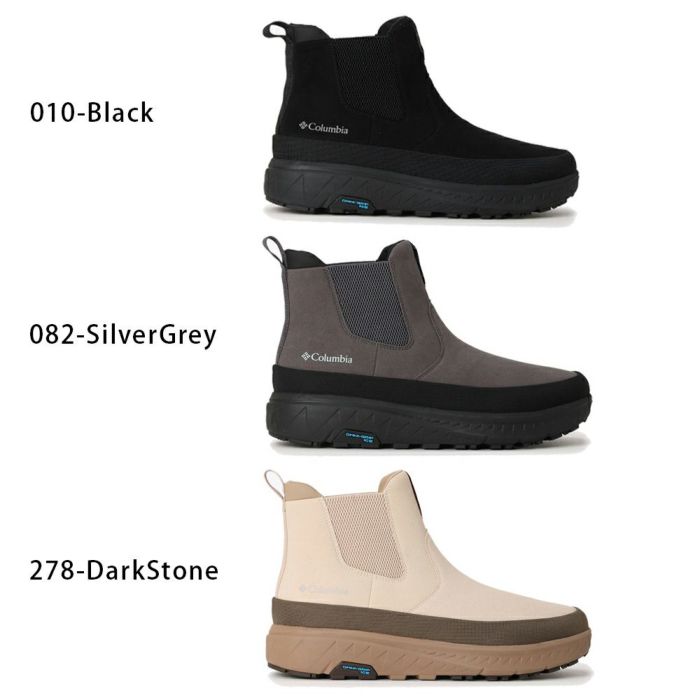 コロンビア ブーツ メンズ レディース ユニセックス YU1945 イエローテイル アイスマジック サイドゴア ウォータープルーフ Columbia YELLOWTAIL ショートブーツ 防滑 防水 ウィンターブーツ ブラック グレー ベージュ