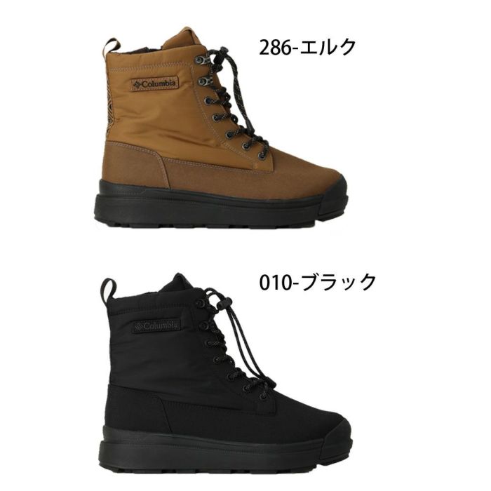コロンビア ブーツ レディース メンズ 滑らない 冬用 ウィンターブーツ 防水 防寒 防滑 保温 雪道 雨 ウォータープルーフ 黒 Columbia 靴 YU9626