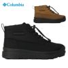 コロンビア ブーツ レディース メンズ 冬用 滑らない ウィンターブーツ 防水 防寒 暖かい 防滑 黒 雪道 雨 ウォータープルーフ 靴 Columbia YU9682