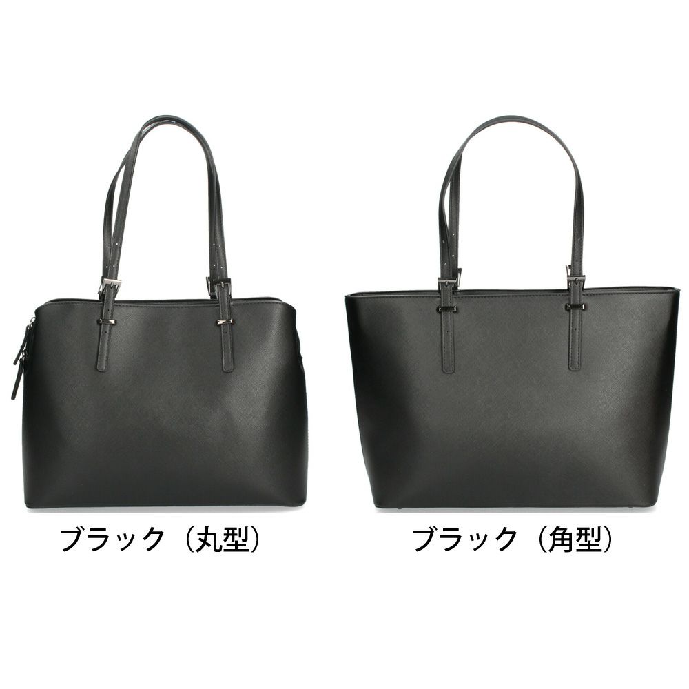 リクルートバッグ レディース 就活 バッグ ビジネスバッグ 通勤バッグ A4 ブラック 黒 軽い 大容量 自立 仕事用 カバン ラムモード 36881 36891