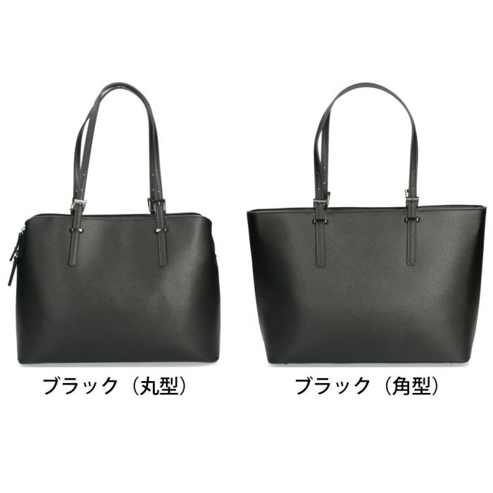 リクルートバッグ レディース 就活 バッグ ビジネスバッグ 通勤バッグ A4 ブラック 黒 軽い 大容量 自立 仕事用 カバン ラムモード 36881 36891