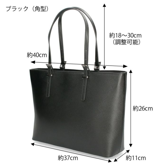 リクルートバッグ レディース 就活 バッグ ビジネスバッグ 通勤バッグ A4 ブラック 黒 軽い 大容量 自立 仕事用 カバン ラムモード 36881 36891