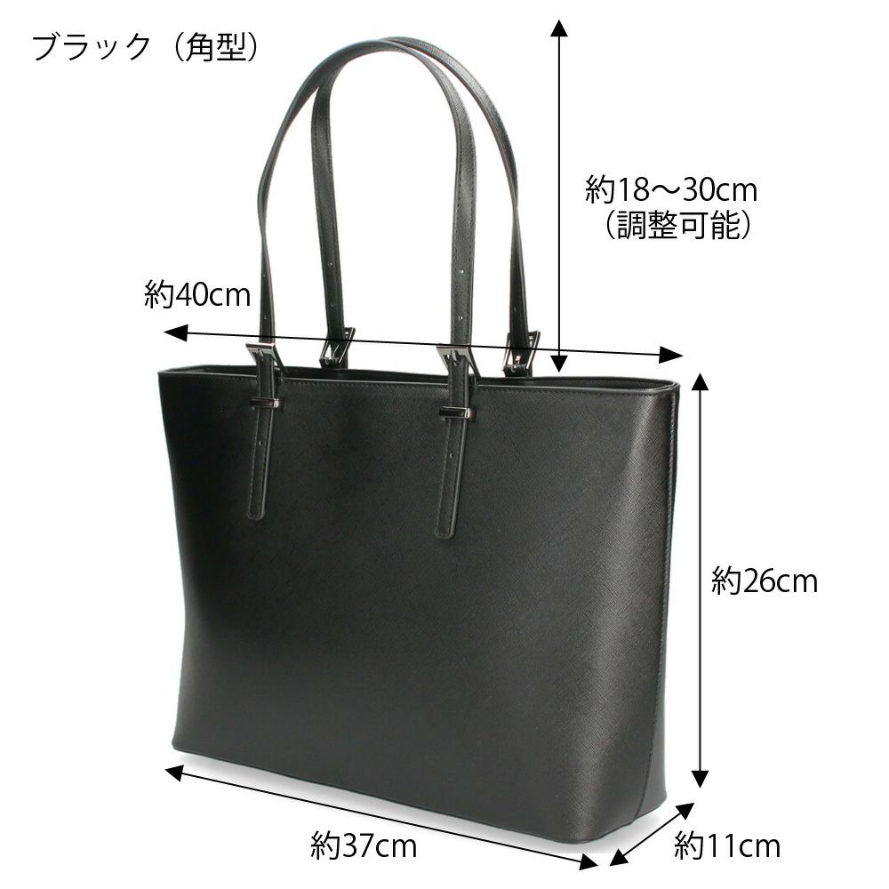 リクルートバッグ レディース 就活 バッグ ビジネスバッグ 通勤バッグ A4 ブラック 黒 軽い 大容量 自立 仕事用 カバン ラムモード 36881 36891