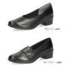 パンプス 痛くない 柔らかい 幅広 黒 オフィスシューズ レディース ローファー プレーンパンプス 軽量 疲れにくい 3E 日本製 靴 パンジー 4087 4088 PANSY