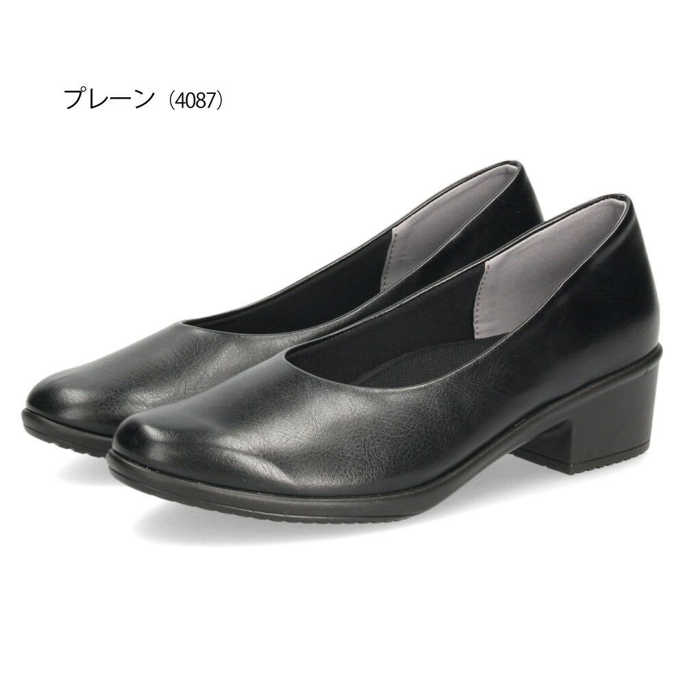 パンプス 痛くない 柔らかい 幅広 黒 オフィスシューズ レディース ローファー プレーンパンプス 軽量 疲れにくい 3E 日本製 靴 パンジー 4087 4088 PANSY