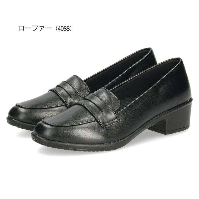 パンプス 痛くない 柔らかい 幅広 黒 オフィスシューズ レディース ローファー プレーンパンプス 軽量 疲れにくい 3E 日本製 靴 パンジー 4087 4088 PANSY