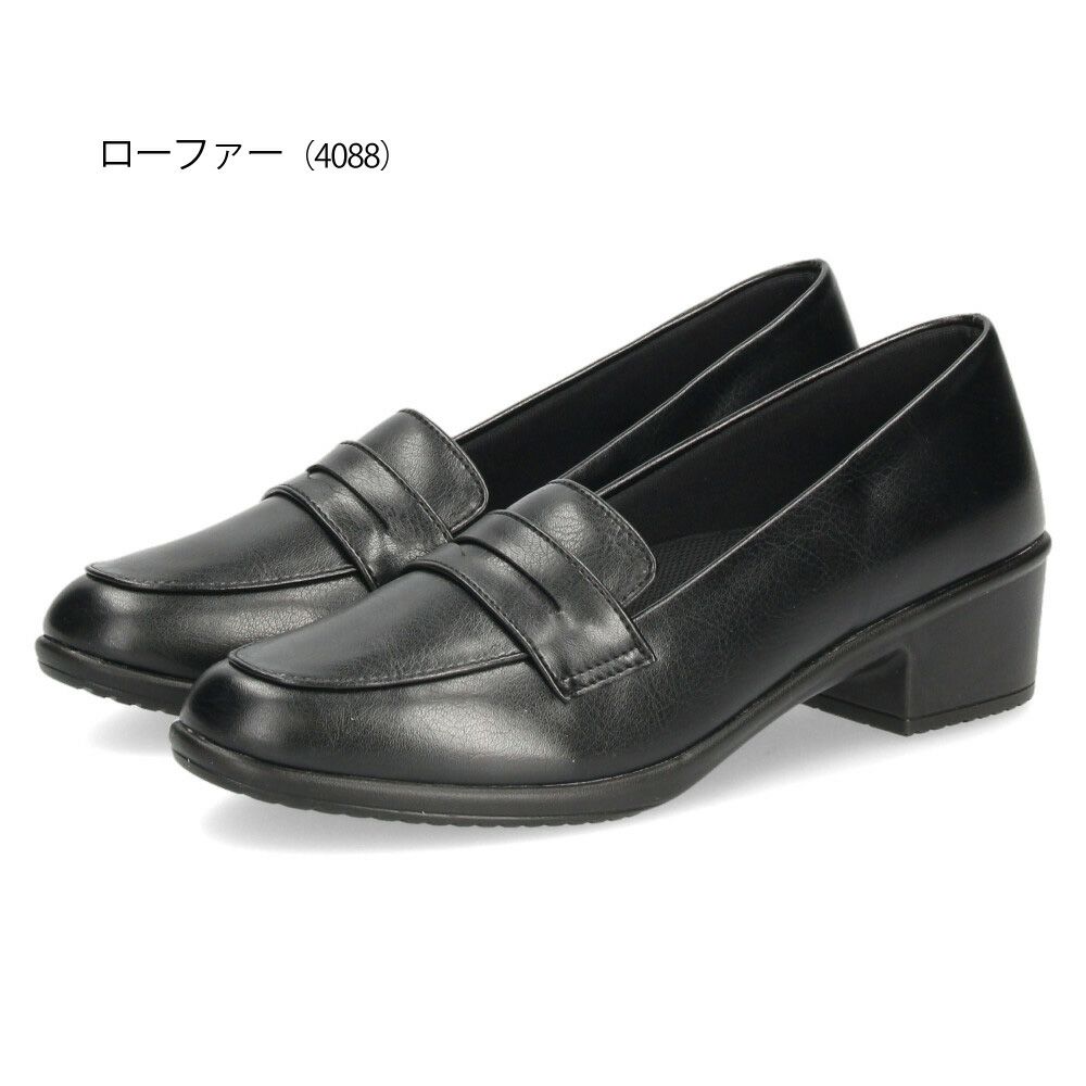 パンプス 痛くない 柔らかい 幅広 黒 オフィスシューズ レディース ローファー プレーンパンプス 軽量 疲れにくい 3E 日本製 靴 パンジー 4087 4088 PANSY