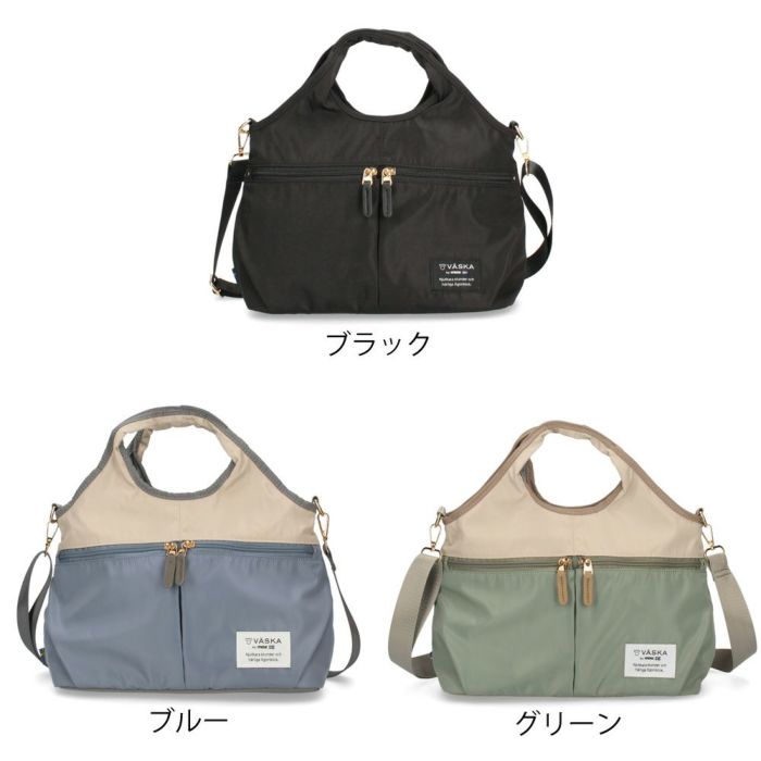 VASKA by moz モズ バッグ ショルダー トートバッグ レディース 2way 斜め掛け 軽量 A5 ファスナー付き 撥水 黒 VZPS-02 ヴェスカバイモズ